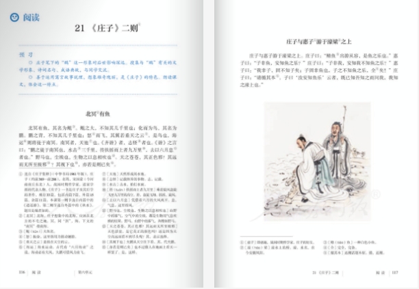 【5点セット】【鵬程萬里 志在千里 等 古物品 】 最适合家中悬挂的书法佳句，必藏！_环球卫视